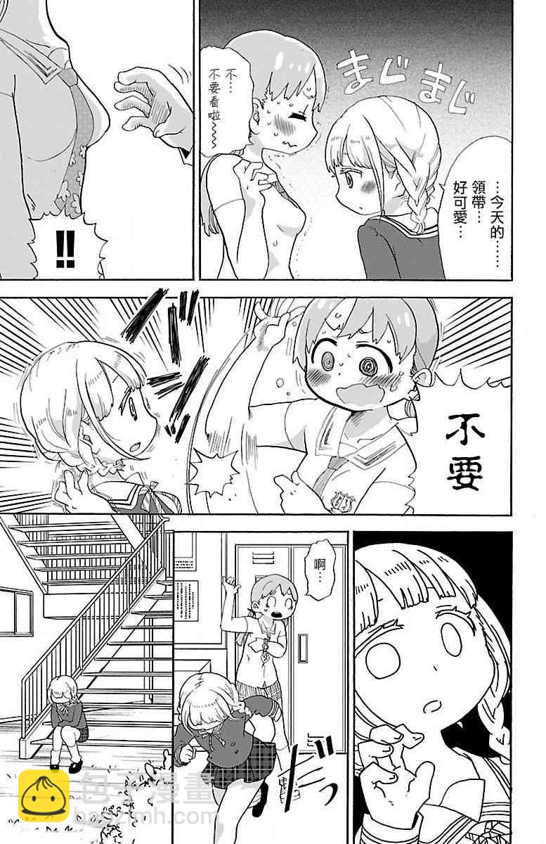 1话9