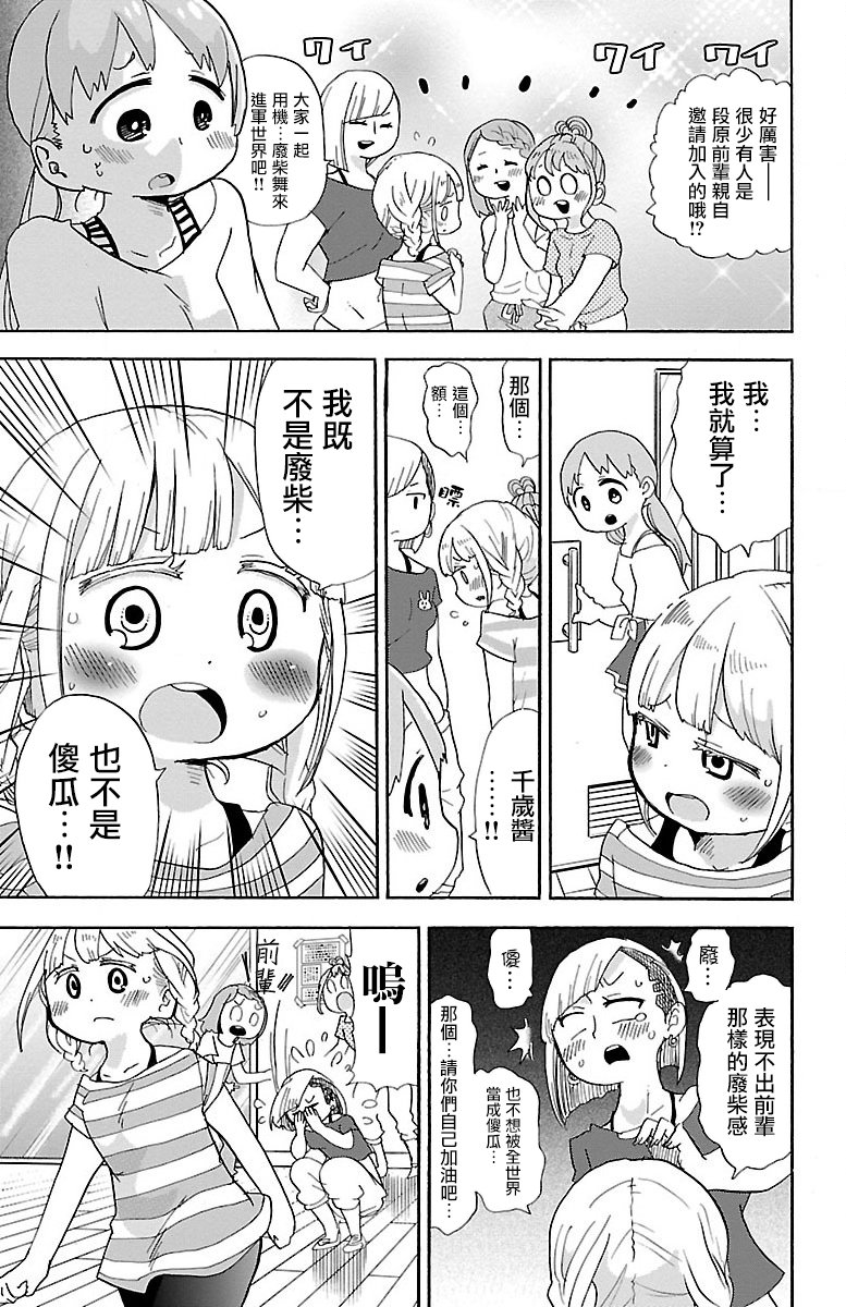 2话6