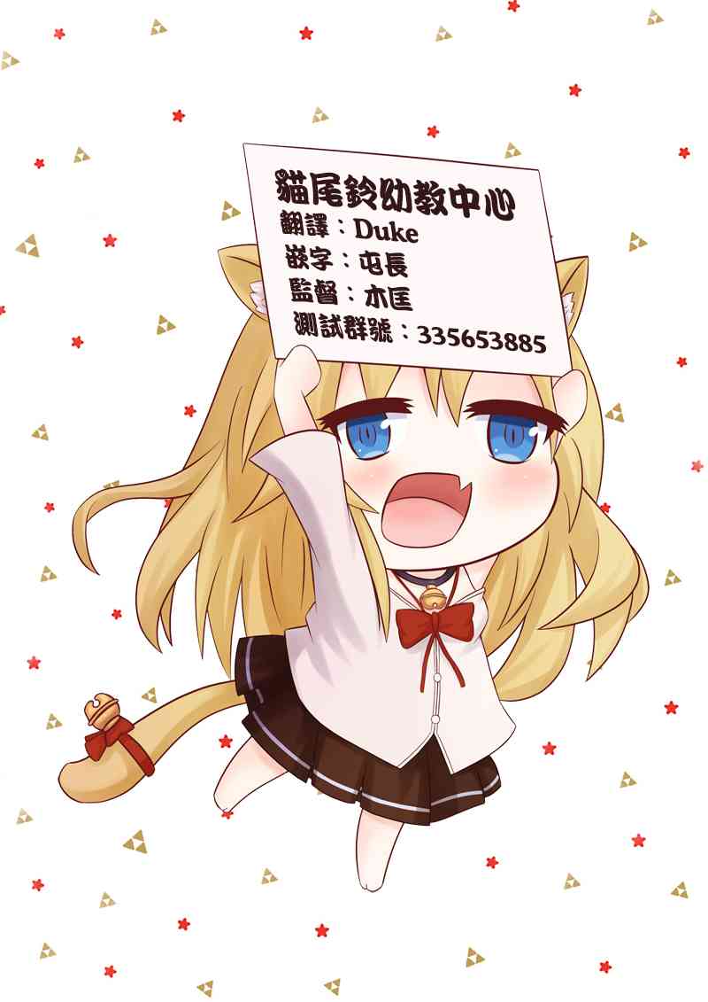 3话8