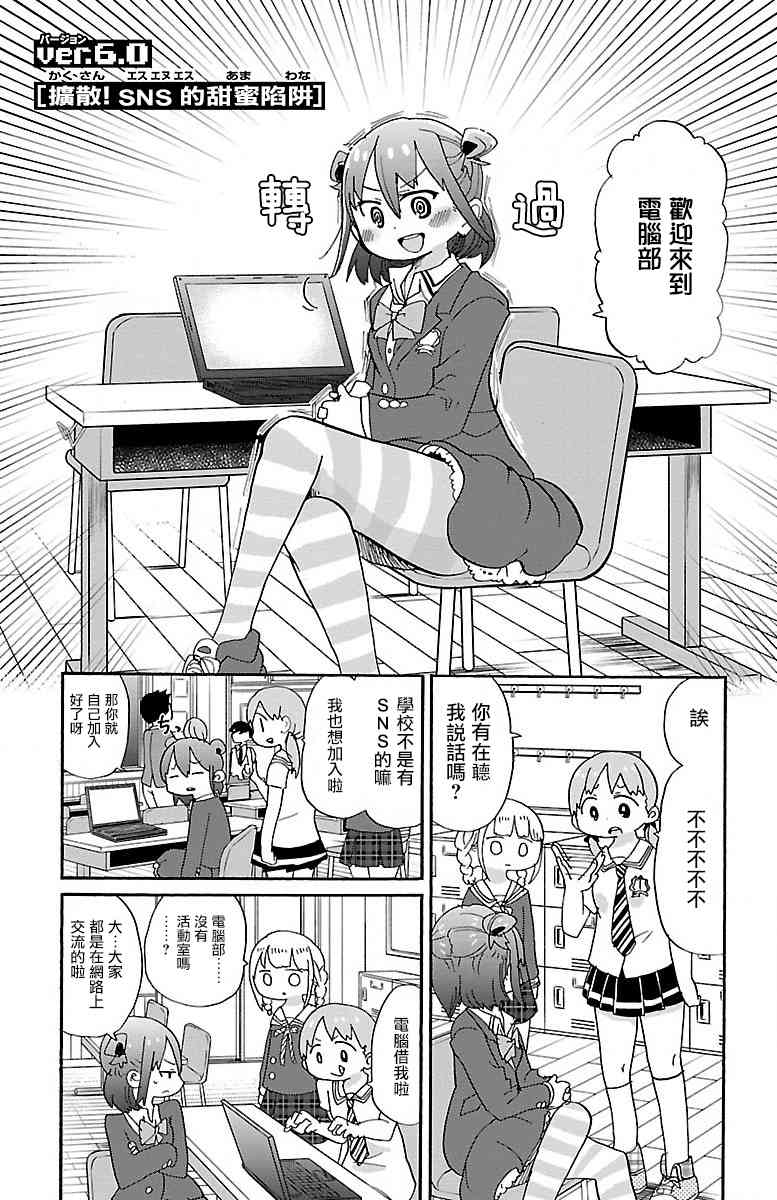 6话0