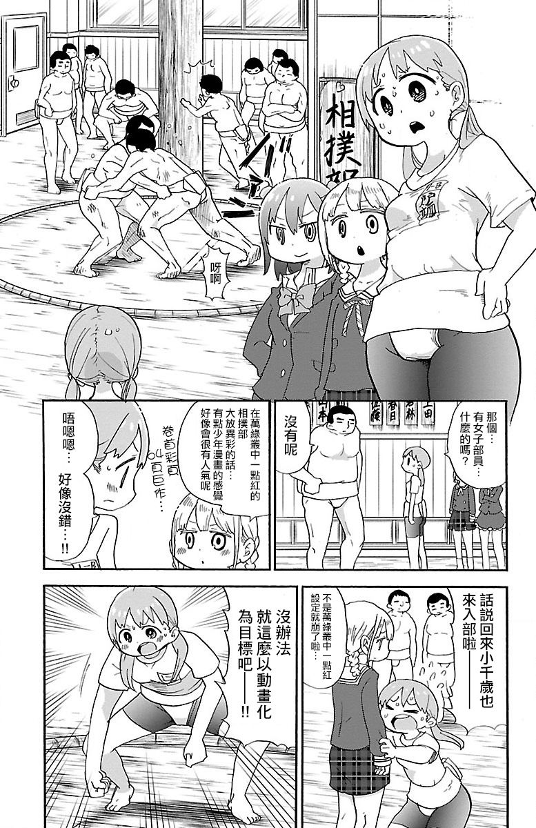 第10话2