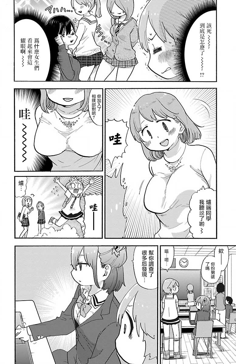 11话1