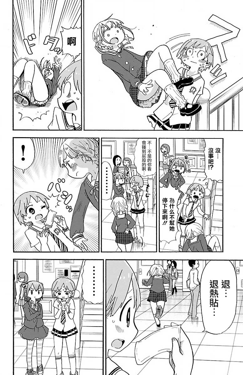 11话5