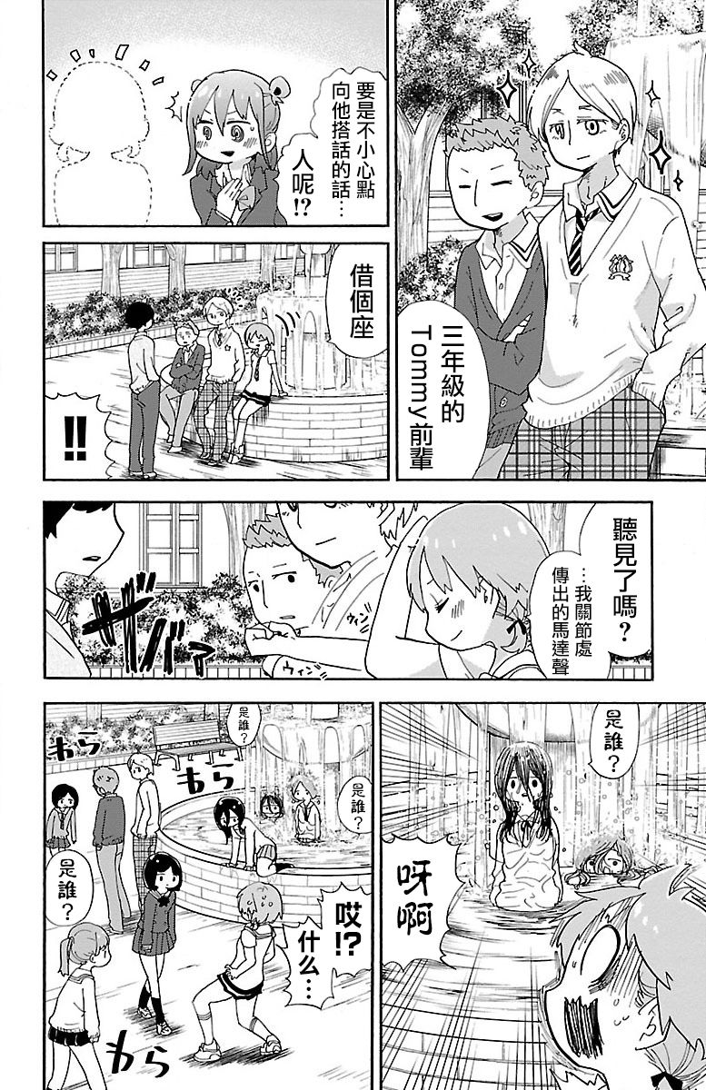 12话5