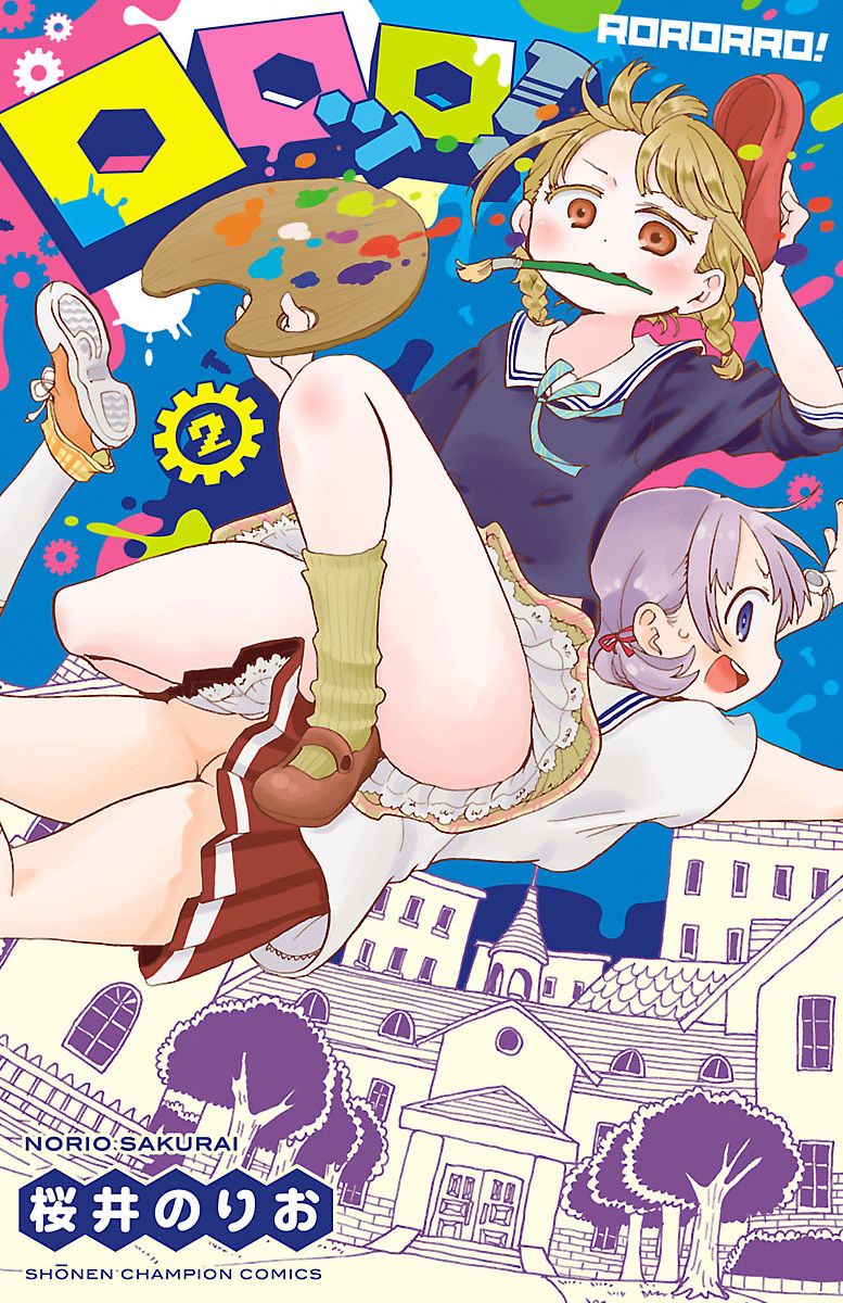 13话0