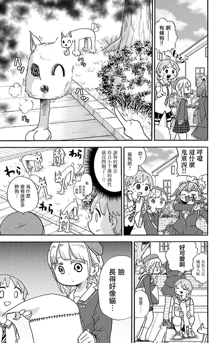 13话10