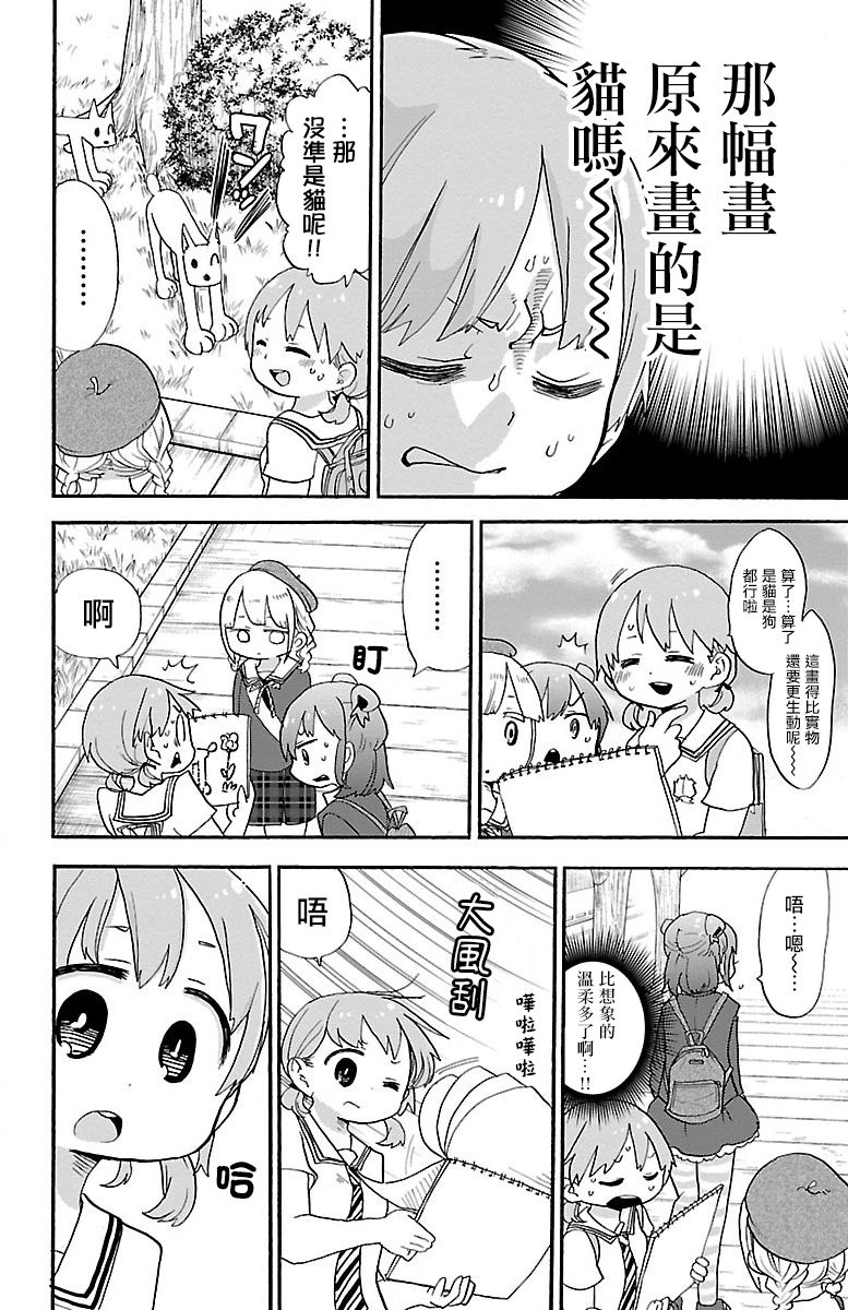 13话11