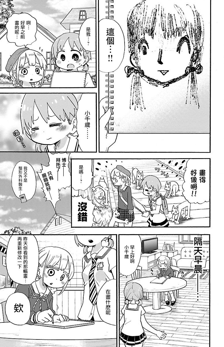 13话12