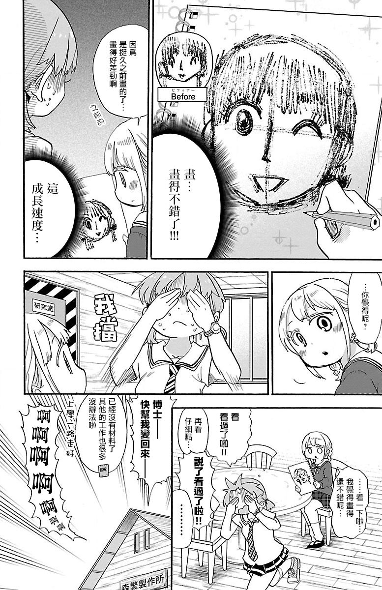 13话13