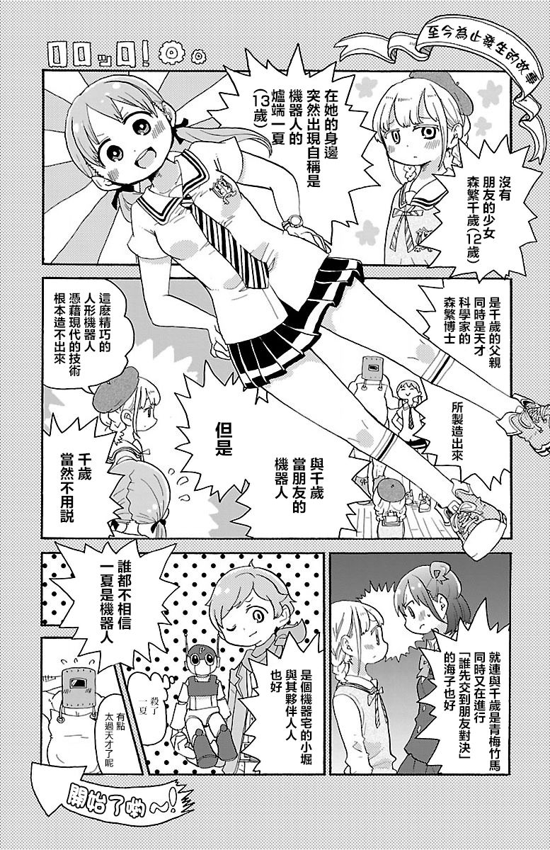 13话4