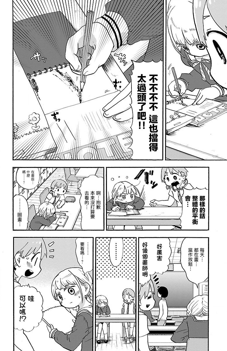 13话7