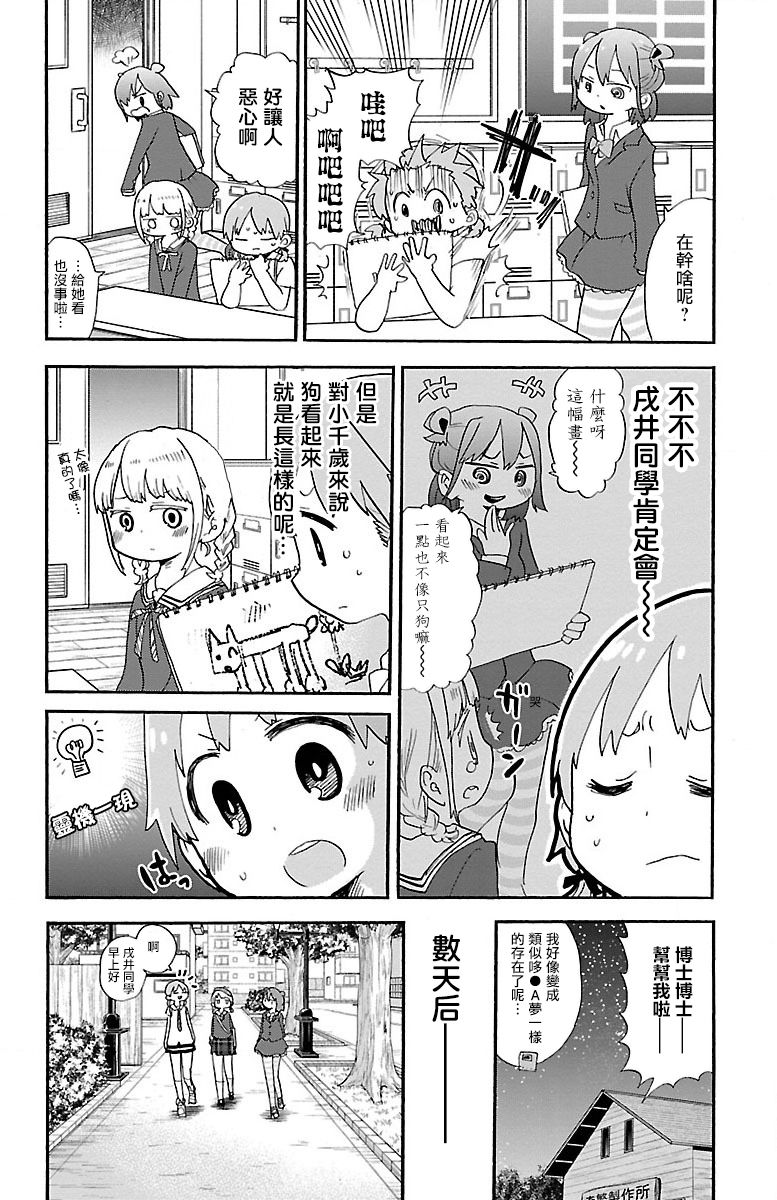 13话9
