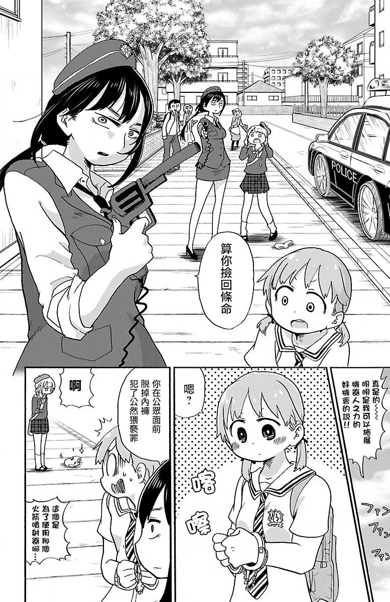 16话1