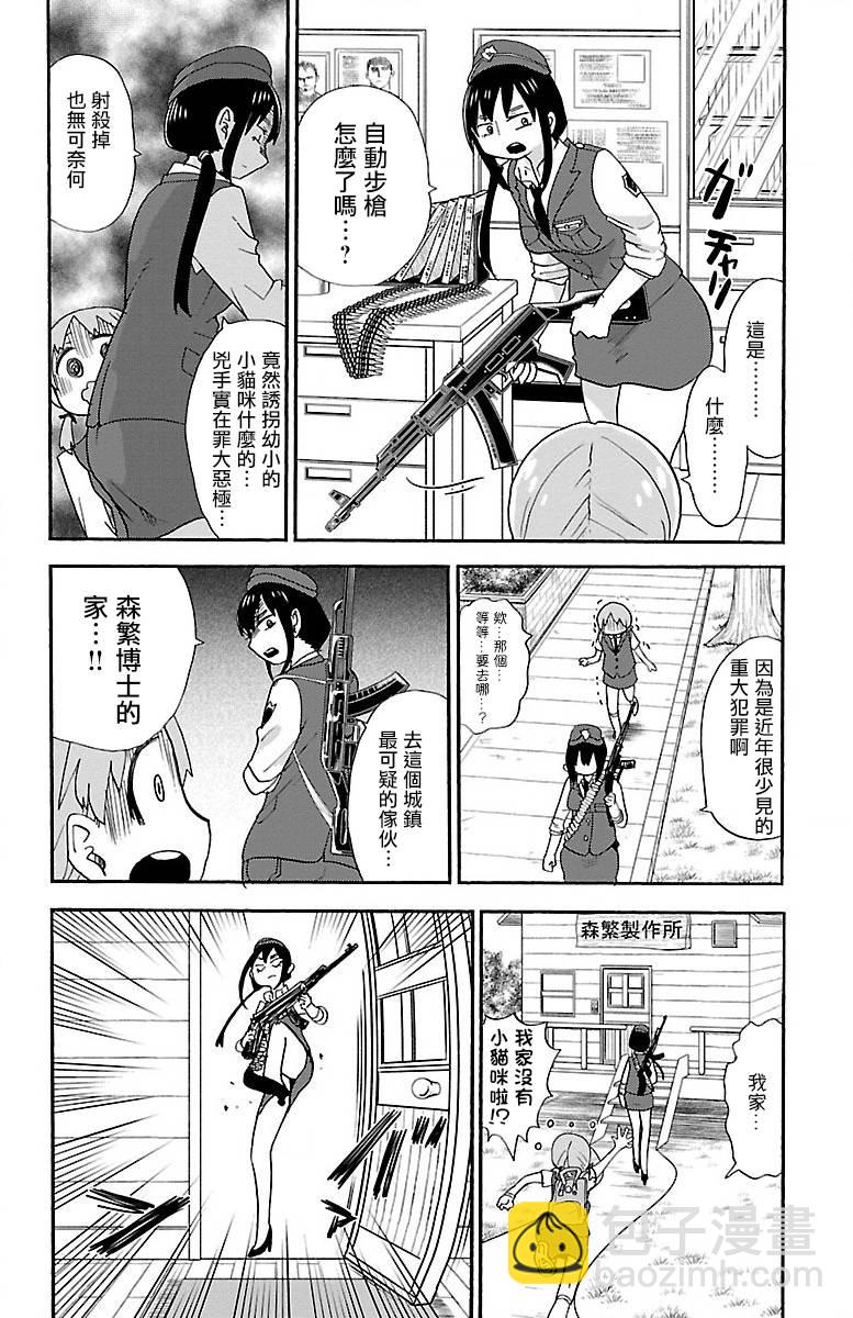 16话5