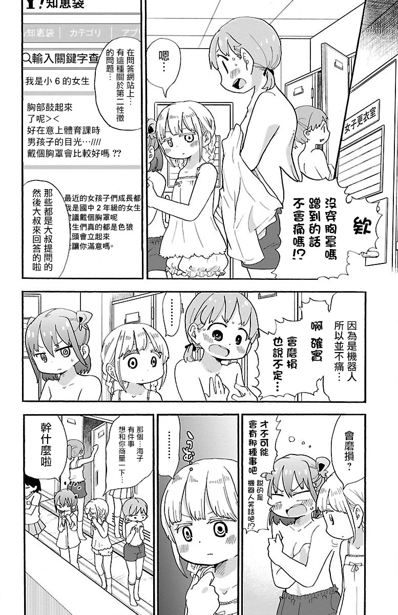 18话1