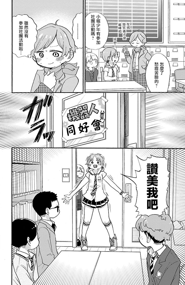 19话1