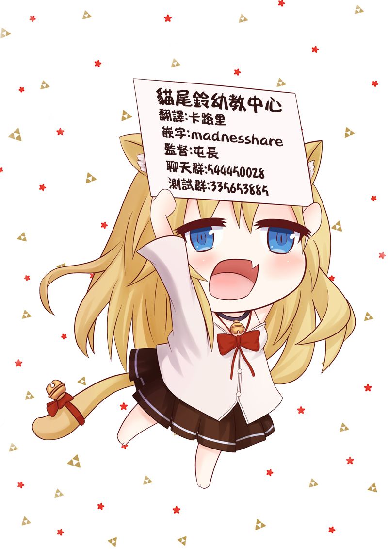 19话8