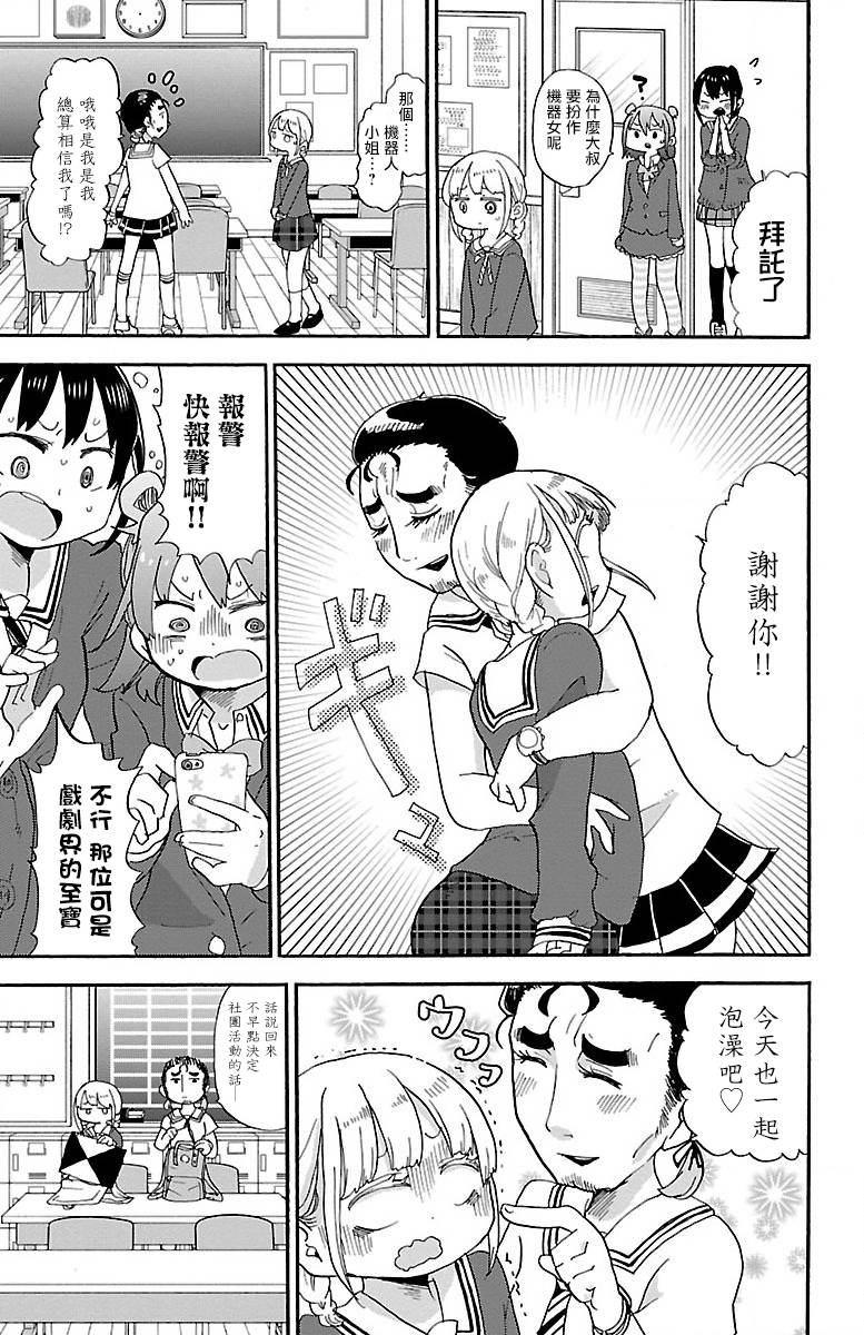 20话4