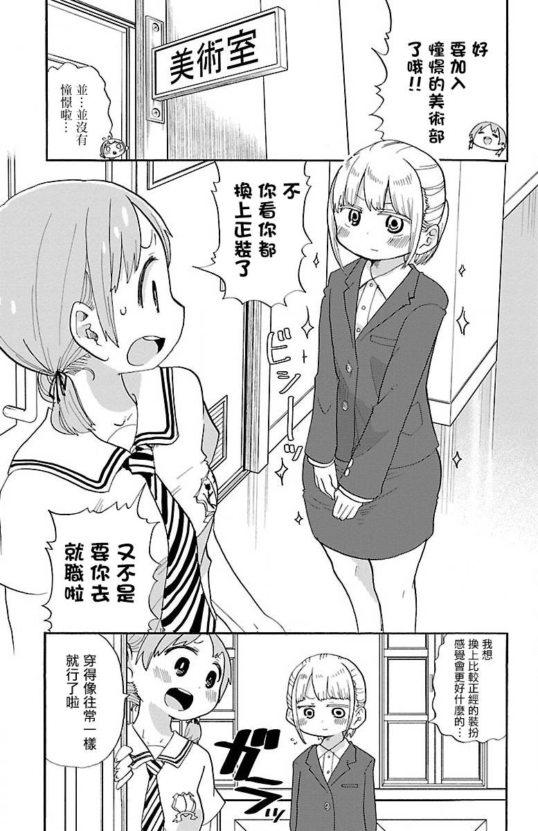 21话1