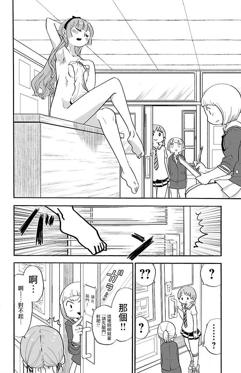 21话2