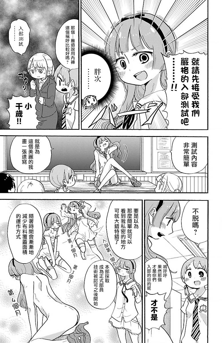 21话5