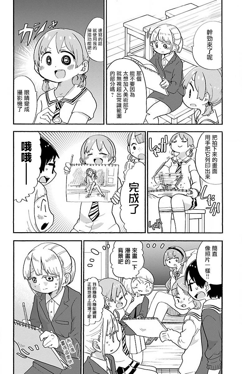 21话6