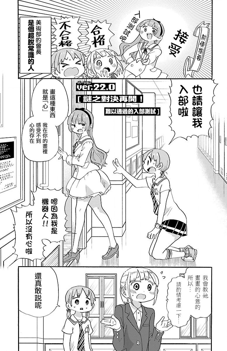 22话0
