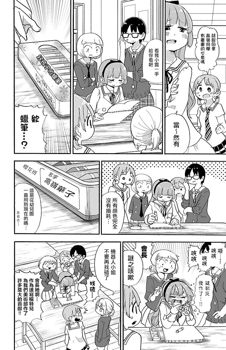 22话1