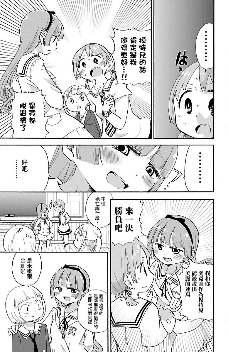 22话2