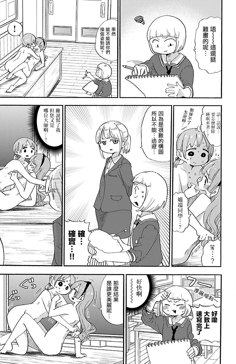 22话4