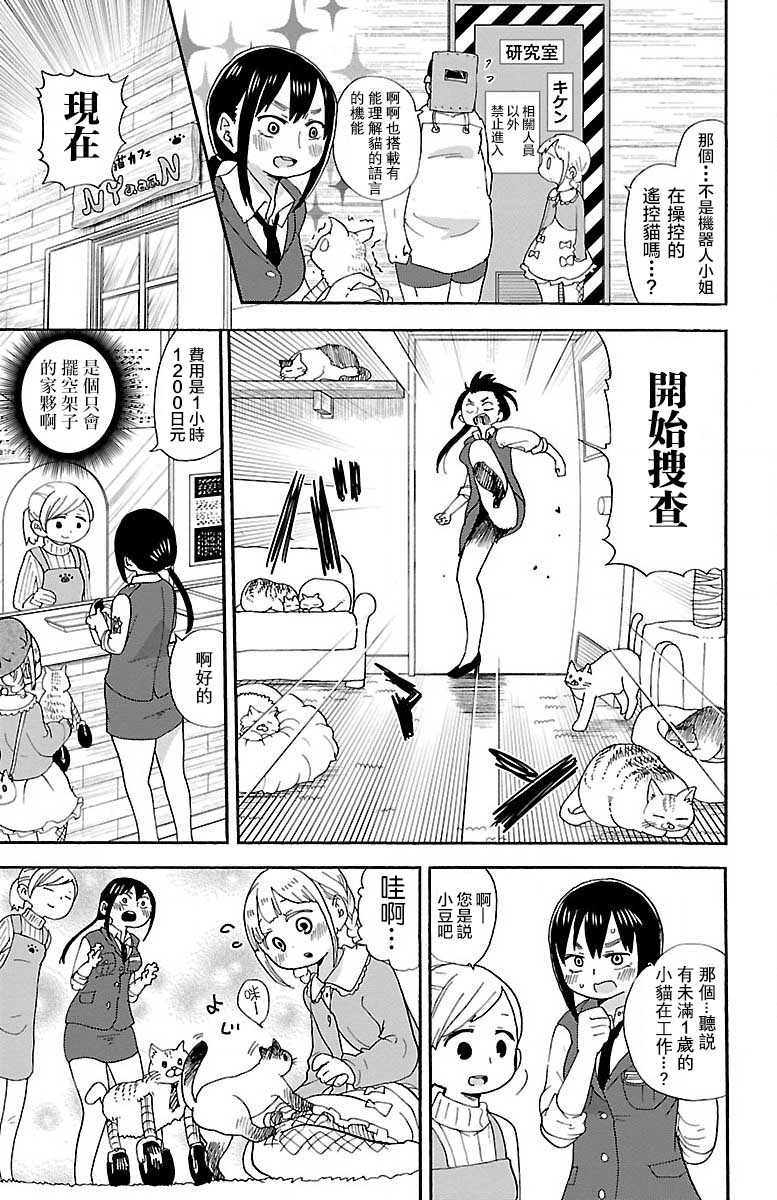 24话4