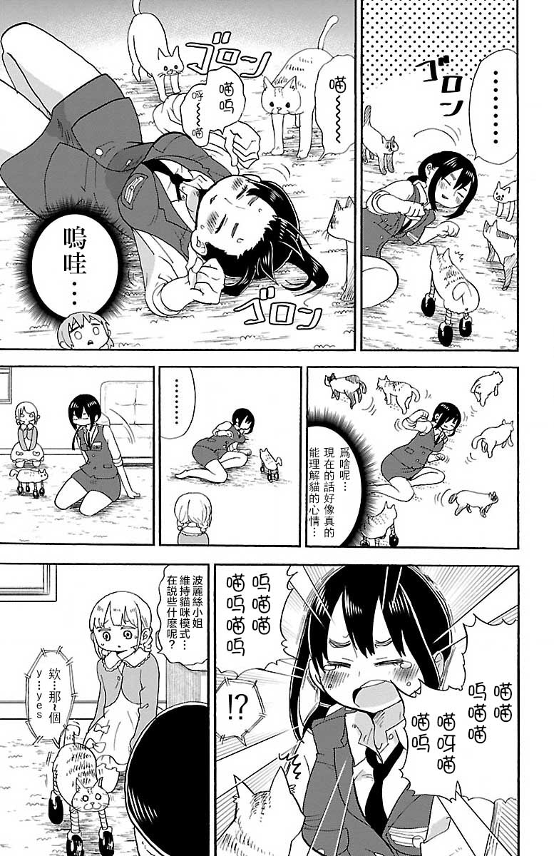 24话6