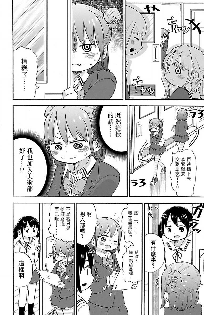25话1