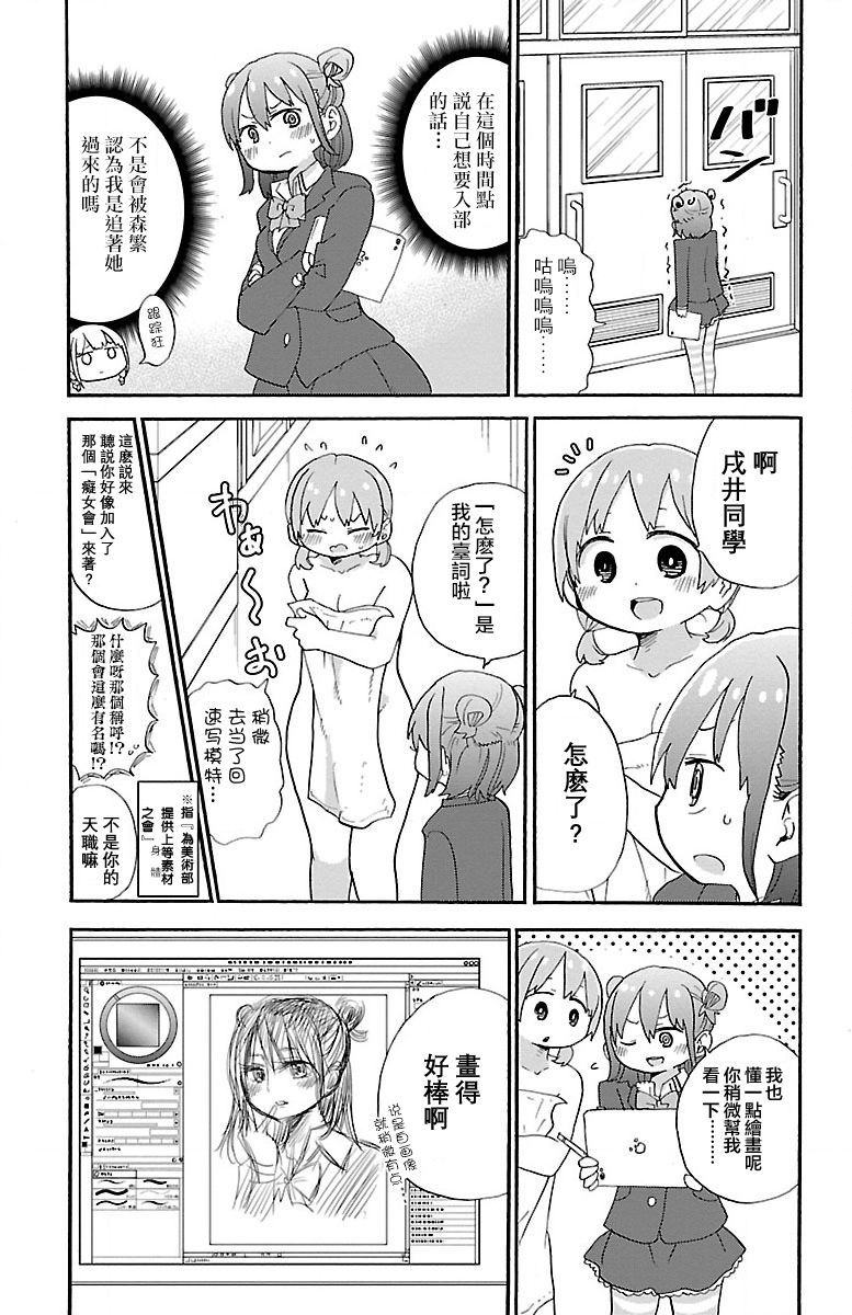 25话2