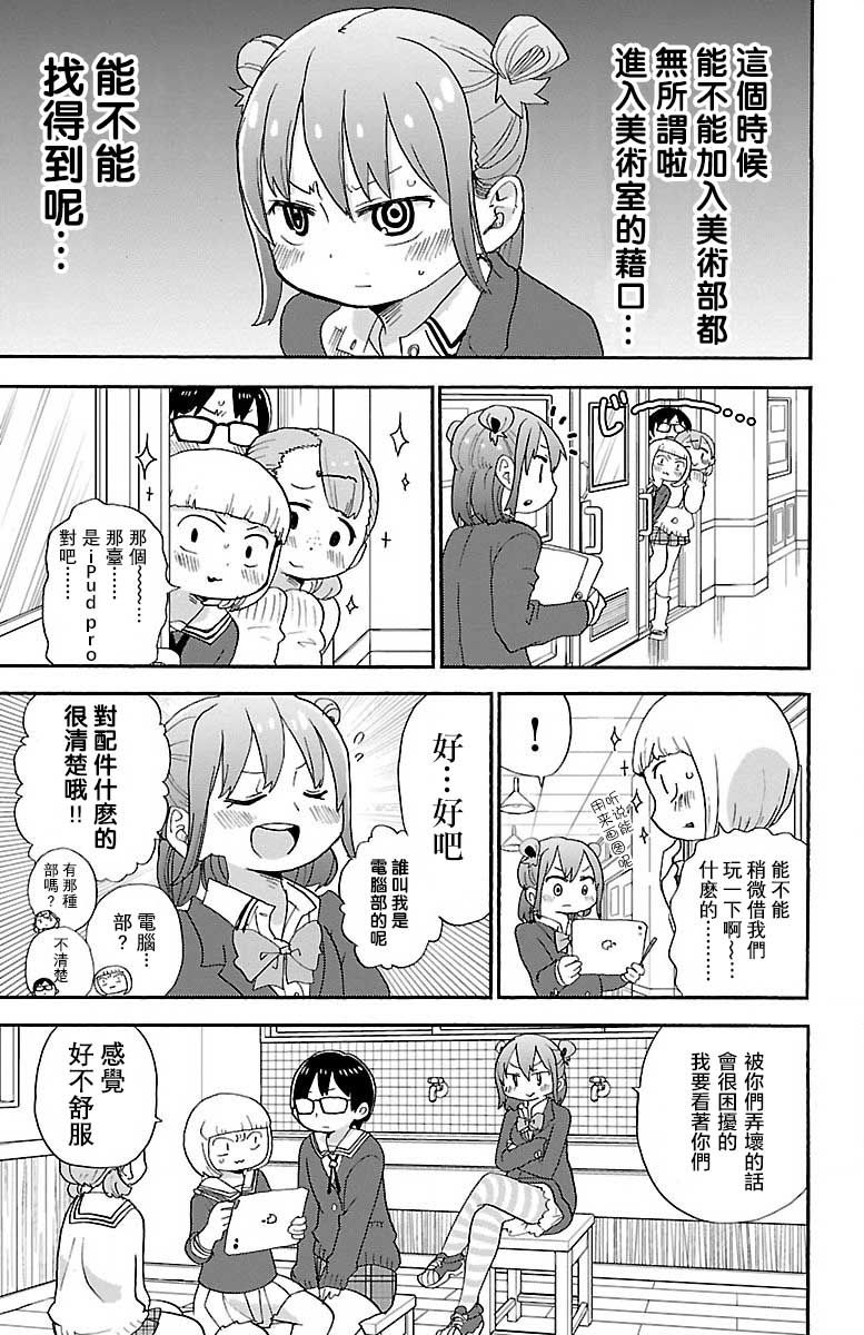 25话4