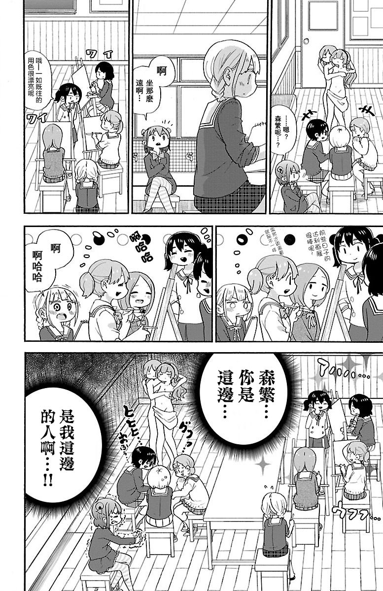 25话5