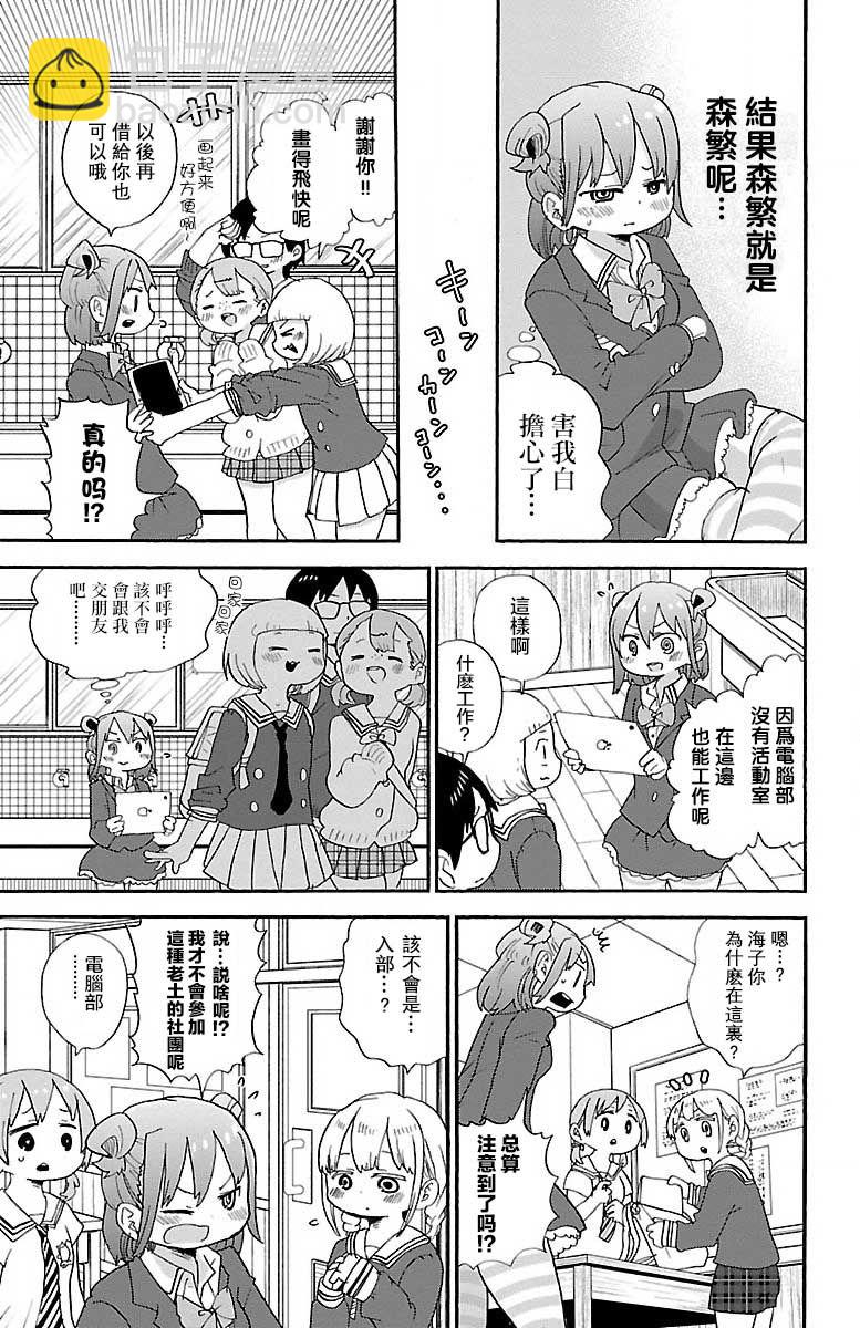 25话6