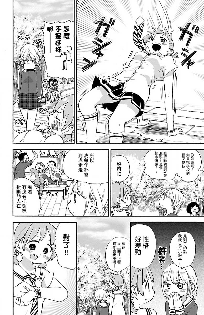 26话1