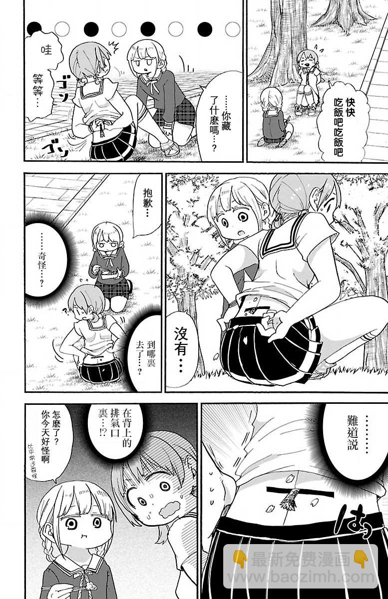 26话5