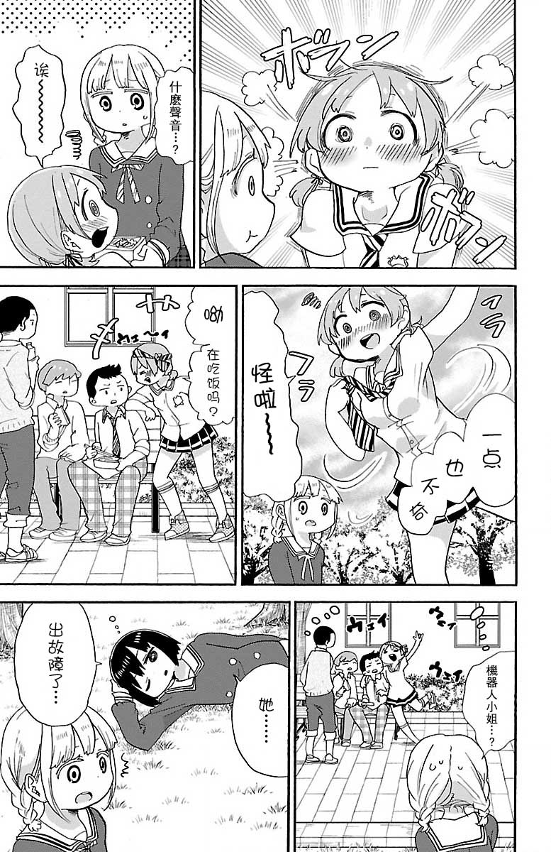 26话6