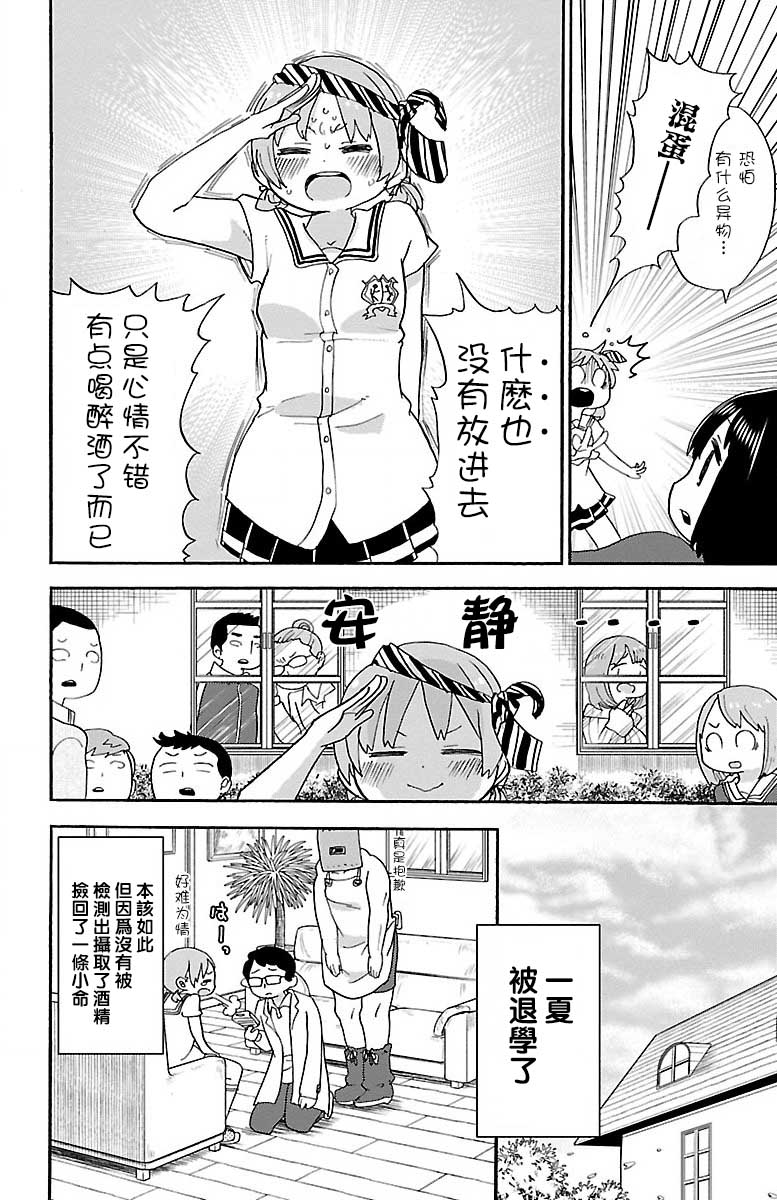26话7
