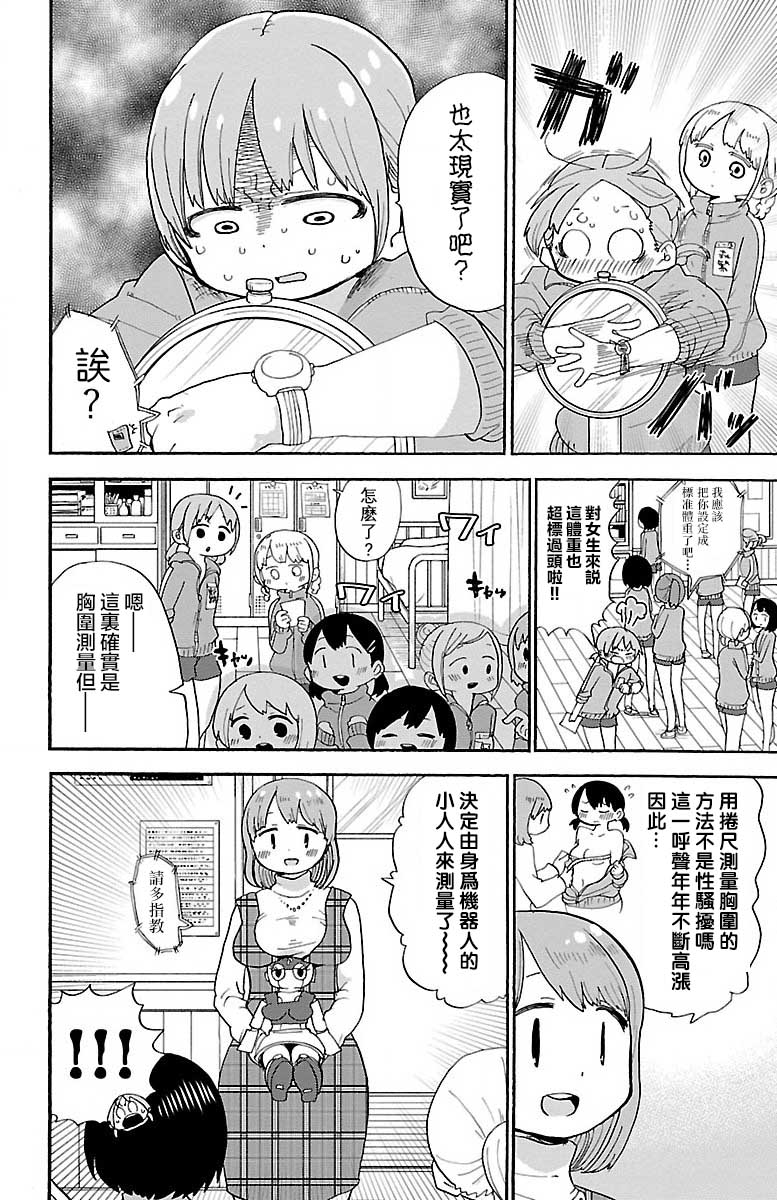 27话1
