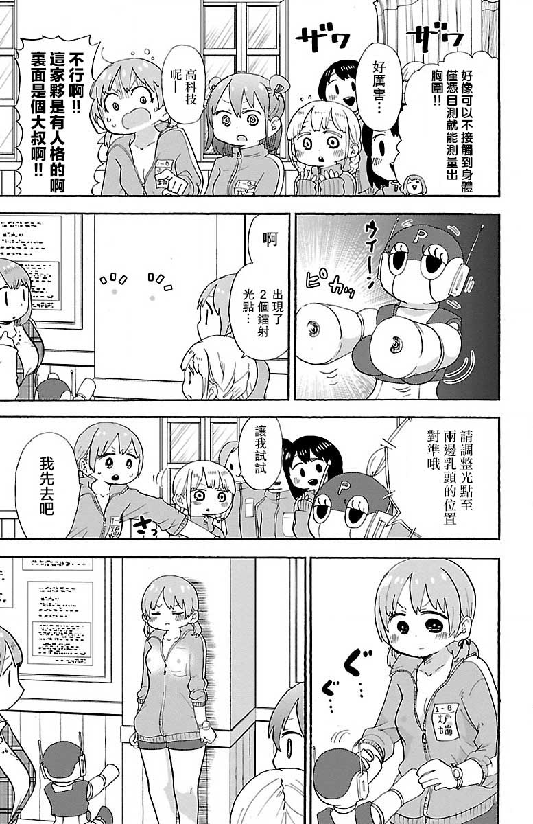 27话2