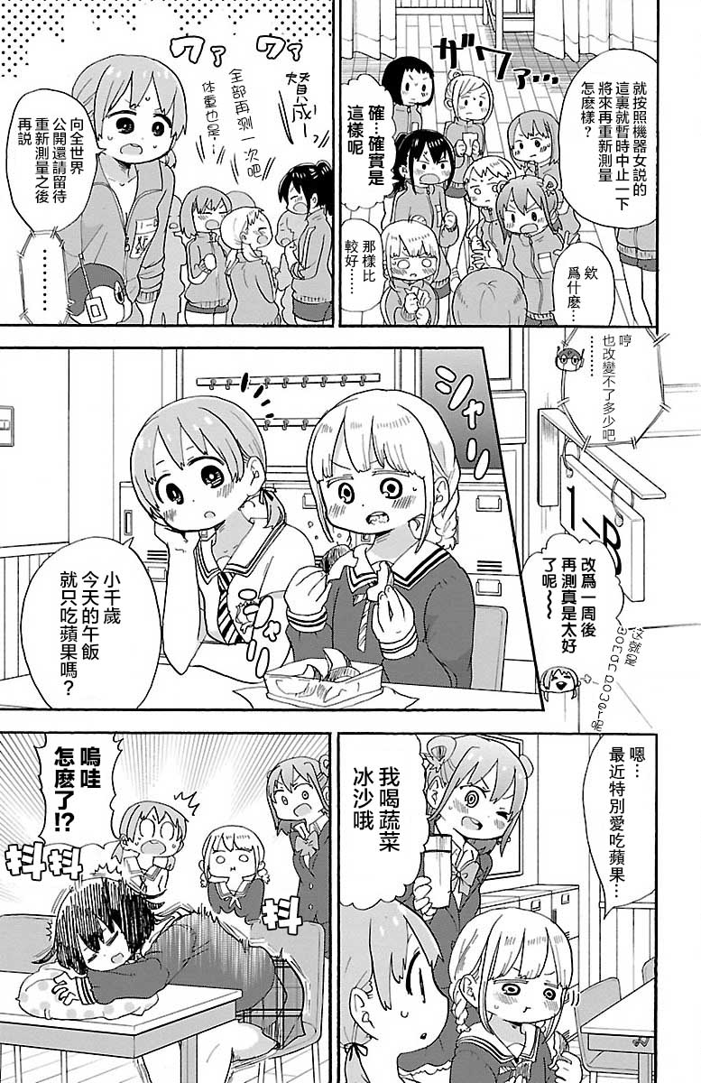 27话4