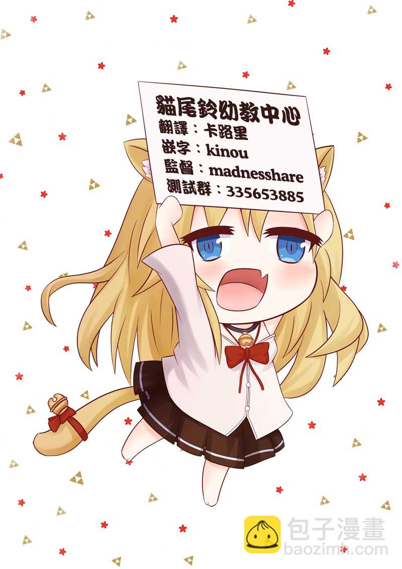 27话8
