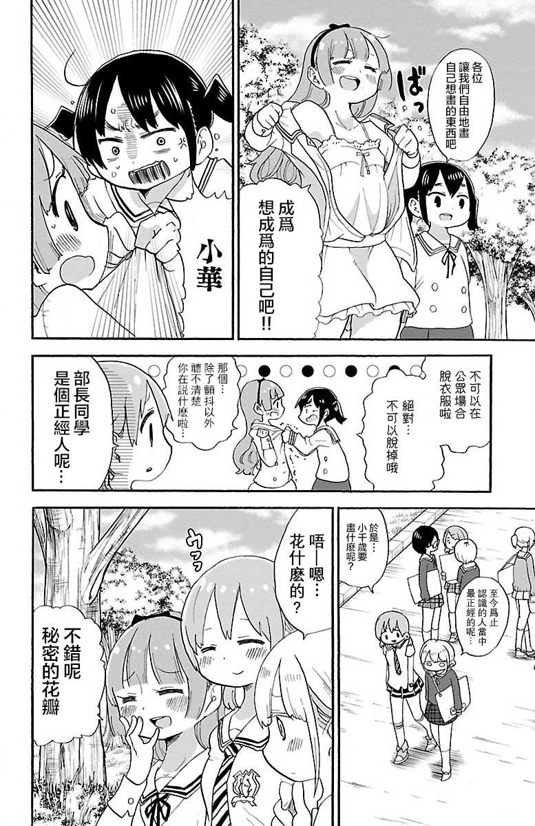 28话1