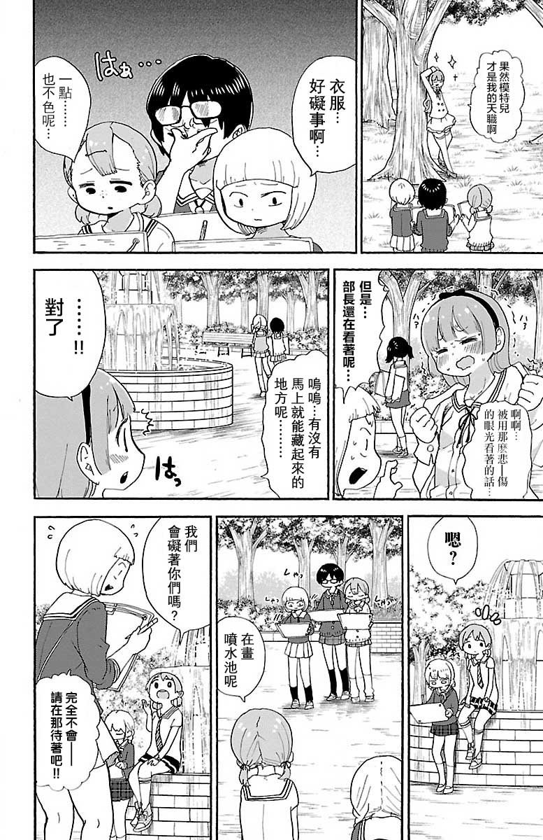 28话3