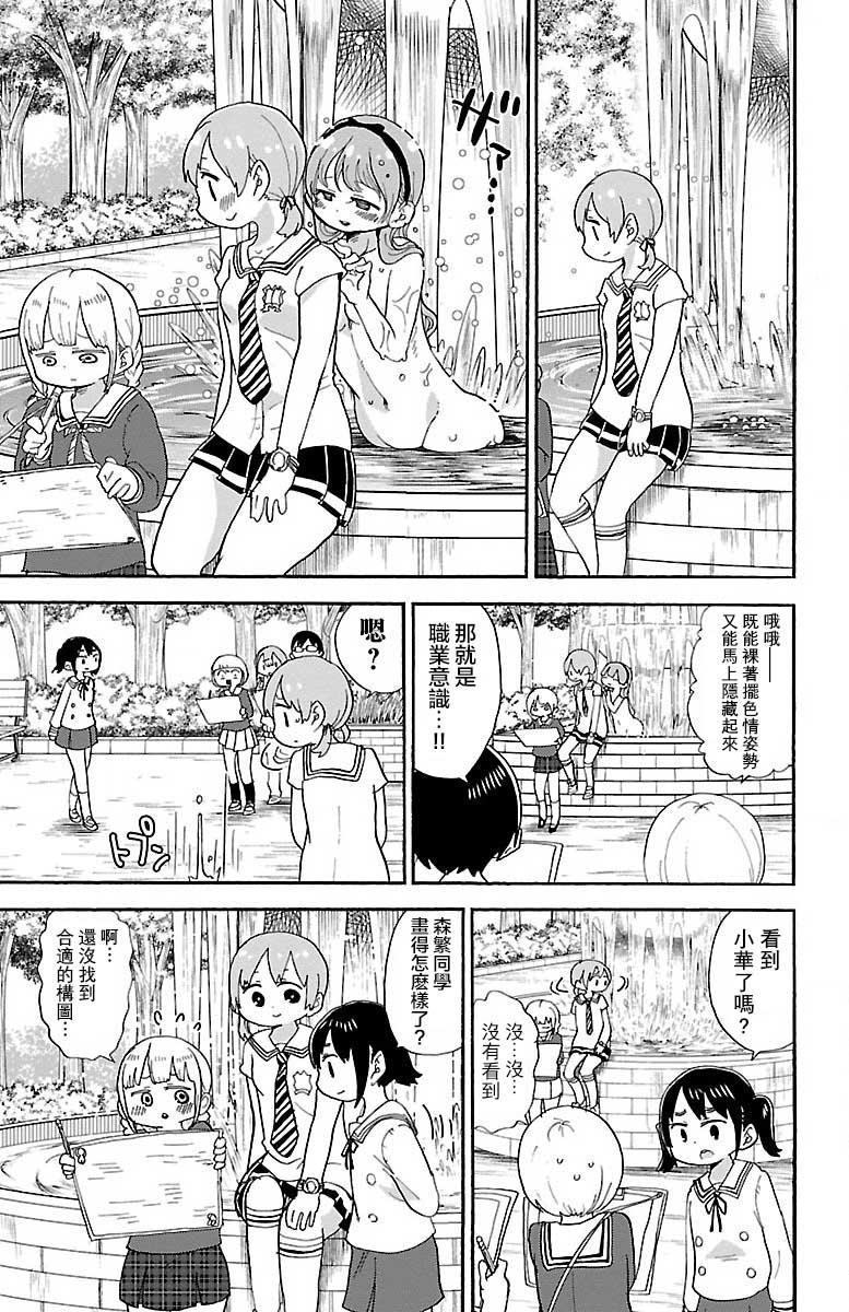 28话4