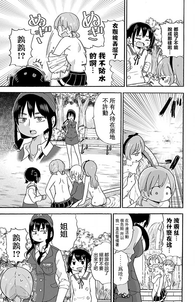 28话6