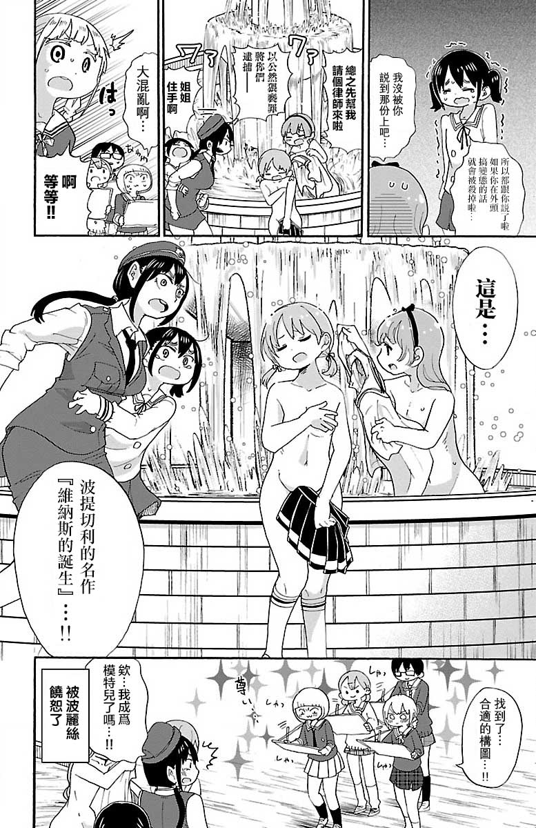 28话7